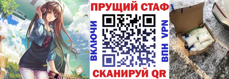 Наркотические вещества Старый Крым APVP Кокаин Мефедрон Гашиш