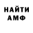 ГАШ hashish Wol Fi