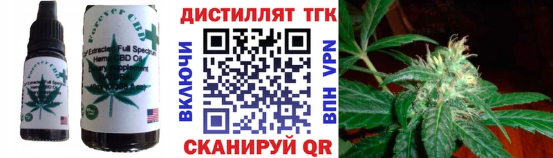 OMG сайт  Старый Крым  Печенье с ТГК марихуана 