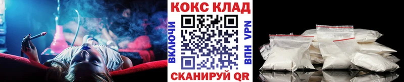 купить  цена  Старый Крым  КОКАИН Перу 
