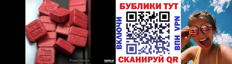 гидра   Старый Крым  ЭКСТАЗИ диски 