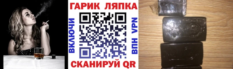 где купить наркоту  Старый Крым  ГАШ ice o lator 
