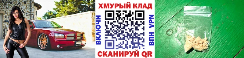 ГЕРОИН гречка  Старый Крым 