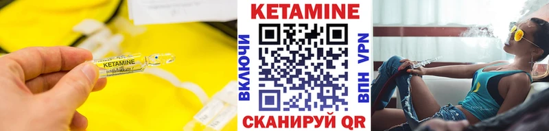 КЕТАМИН ketamine  Старый Крым 