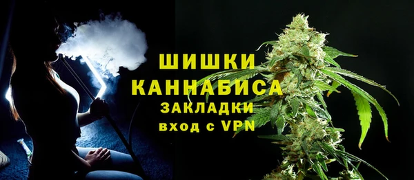 COCAINE Абаза
