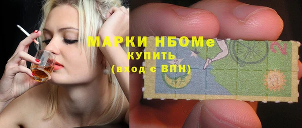 кокаин премиум Болохово