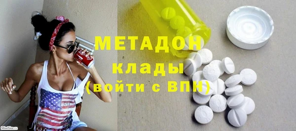 COCAINE Абаза