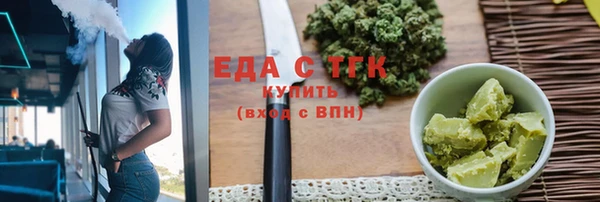 соль ск Нягань