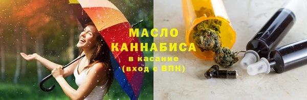 COCAINE Абаза