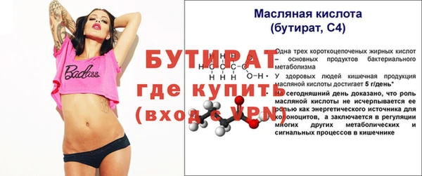 apvp Новозыбков