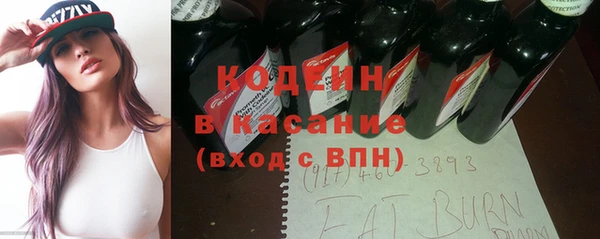COCAINE Абинск