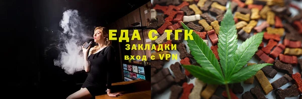 COCAINE Абаза