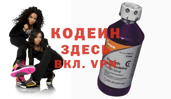 COCAINE Абаза
