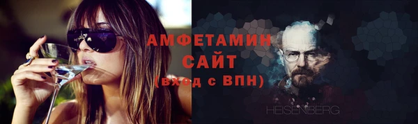 COCAINE Абаза