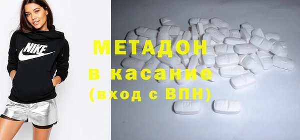 COCAINE Абинск