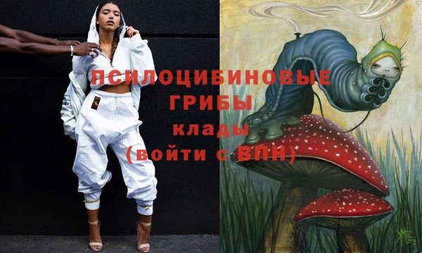 COCAINE Абинск