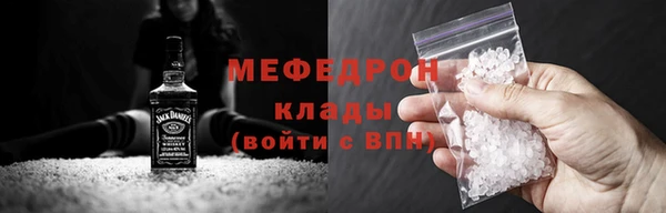 ALPHA PVP Абдулино