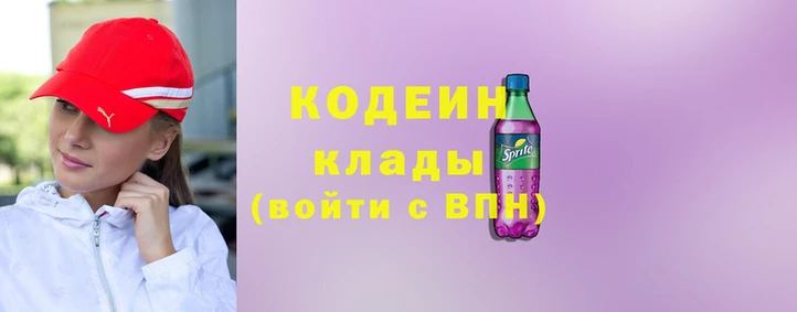 COCAINE Абинск