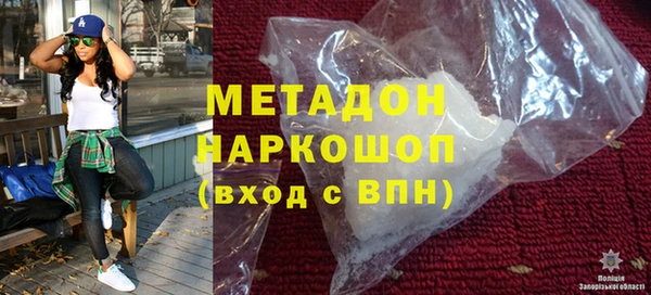 COCAINE Абинск