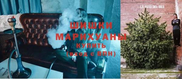 COCAINE Абаза