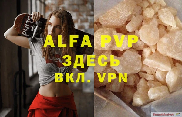 COCAINE Абаза