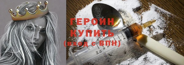 COCAINE Новокубанск