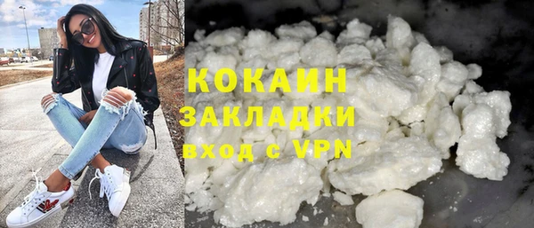 ALPHA PVP Абдулино