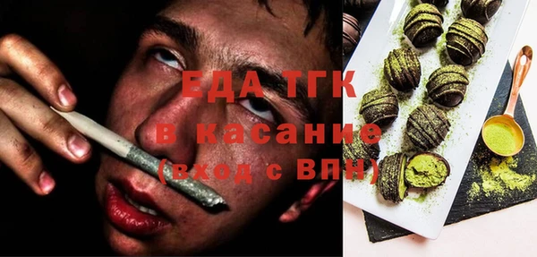 COCAINE Абаза