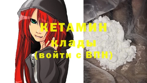 COCAINE Новокубанск