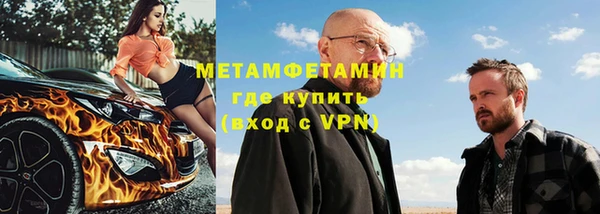 apvp Новозыбков