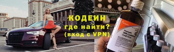 ALPHA PVP Абдулино