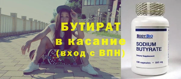 COCAINE Абинск