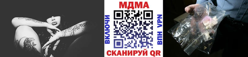 мега зеркало  где продают   Старый Крым  МДМА молли 