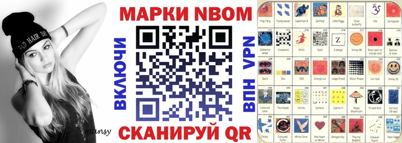 Наркотические марки 1,8мг  где можно купить наркотик  Старый Крым 