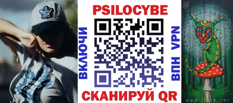 Псилоцибиновые грибы Psilocybe  hydra маркетплейс  Старый Крым  купить наркоту 